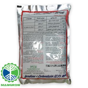 ایپریدیون+کاربندازیم مشکفام 1کیلویی